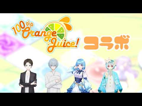 【コラボ配信】はじめまして！サイコロで勝負しよ！