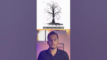 محاله همش رو پیدا کنی 