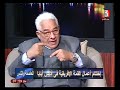 لقاء أ د عدلي سعداوي على قناة القاهرة برنامج العاصمة والناس