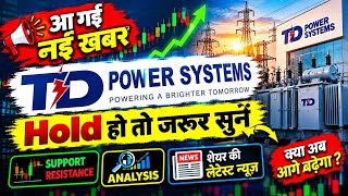 TD Power Systems Share / TD Power Systems Latest News / Stock Analysis / Stock News / Targets