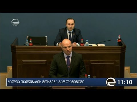 თადუმაძე: ცდილობენ ლეგენდის შექმნას, რომ ქვეყანას უდიპლომო მოსამართლე ეყოლება