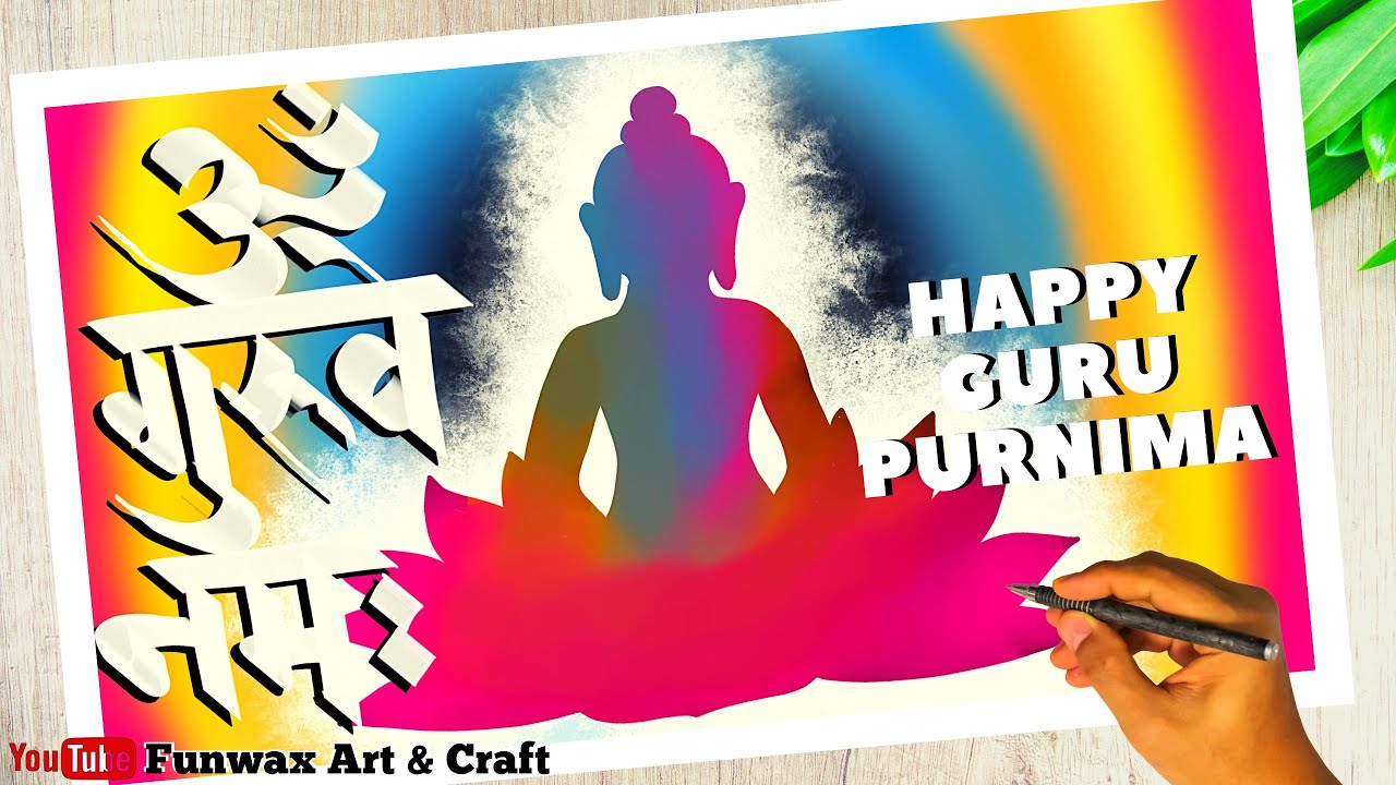 How to draw Guru Purnima drawing 2020 as tribute to ...