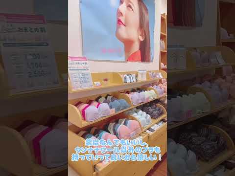 機能もデザインも良いのにお手頃価格♡ウンナナクールのお得な楽しみ方☺️✨