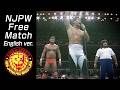 【NJPW Free Match】Keiji Muto vs Masahiro Chono ／August 11, 1991 G1CLIMAX #njpw