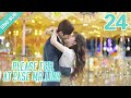 [Eng Sub] Please Feel At Ease, Mr. Ling 24 (Zhao Lusi, Liu Te)  |  一不小心捡到爱