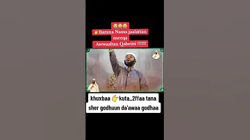 Gorsa Soomman Ustaz Riyaad Abdalla 