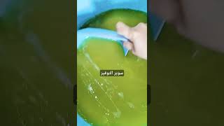 الصابون السائل