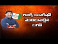 YS Jagan begins 'Reverse Operation Akarsh' in Andhra Pradesh : Focus On YCP MLAs Joining TDP