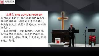 Sunday Sermons - Chinese Ministry_05-19-2024