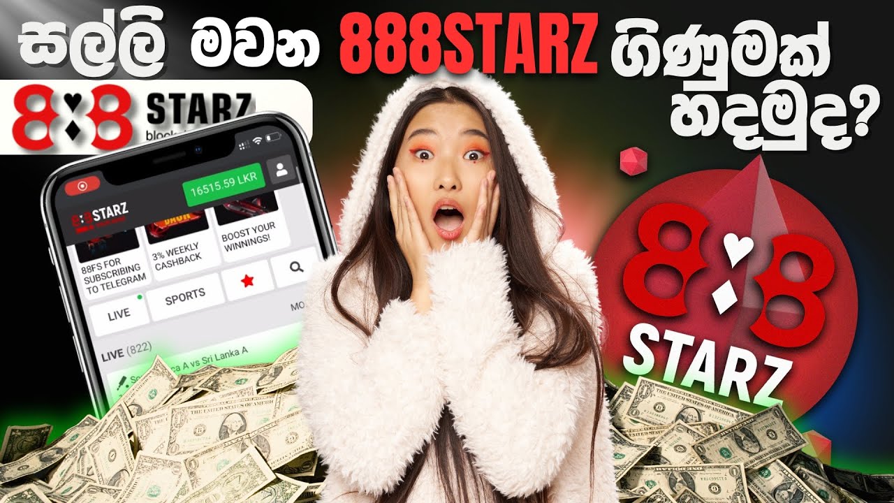 888starz официальный сайт