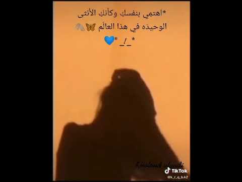 عيش حيااتك فليس في هالدنياا يستحق ان تعيش له واترك لهمم الحب وارحل بصمت