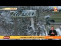 Термальний відпочинок у Закарпатті - Вікна-новини - 05.01.2016