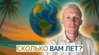 картинка: Жизнь это не про ограничения, Жизнь это про Вечность