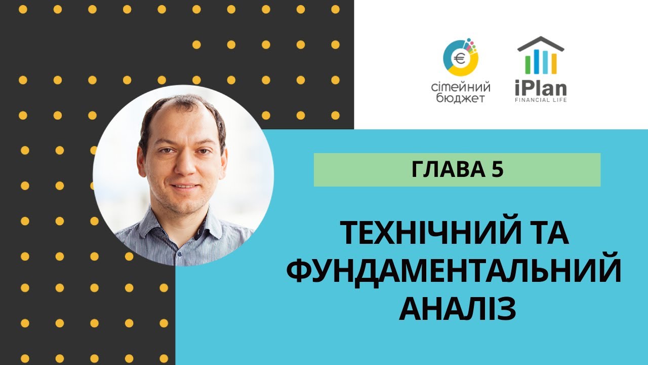 Підготовка до ЗНО ТИГРОЛОВИ Зміст+Аналіз