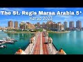 The St. Regis Marsa Arabia 5*, обзор отеля  / КАТАР 2023 / Викинг Туристик