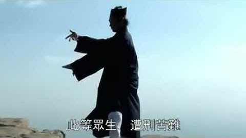 《三官经》普通话诵读（字幕）"Sanguan Jing" Mandarin Reading (Subtitles) - 天天要闻