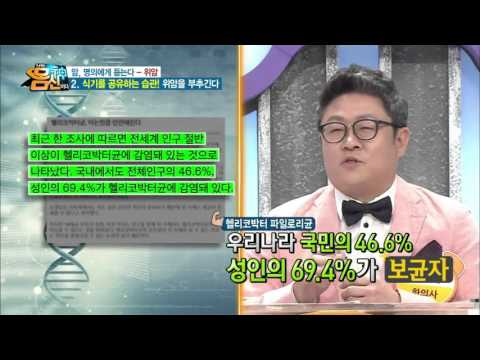 위암, 원인을 알고 예방하자! 위암 만드는 식습관 BEST 3!