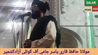 مولانا یاسر جامی آف کوٹلی آزاد کشمیر