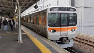JR中央本線３１５系電車８両編成　近鉄特急の歌バージョンと字幕付きバージョン
