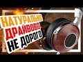 🎧 SiVGA SV007 - Не дорогие,  крутые, натуральные.