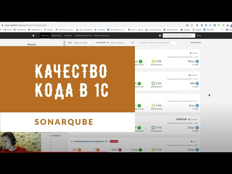 #16. Инструменты непрерывной инспекции качества программного кода. Жданов Руслан