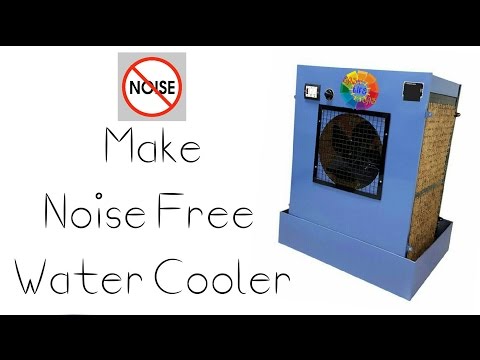 वीडियो: कूलर से शोर कैसे कम करें