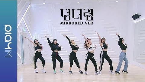 Apink 에이핑크 덤더럼(Dumhdurum) 안무영상 Choreography Video Mirrored ver.