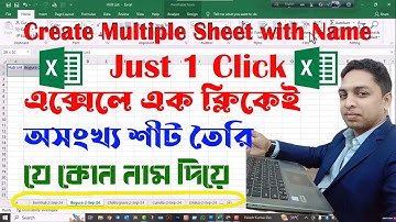 How to Create multiple Sheet by name in Excel Just one click