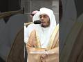 كلا بل لا تكرمون اليتيم تلاوة خاشعة للشيخ ياسر الدوسري صلاة الفجر 16 صفر 1446هـ