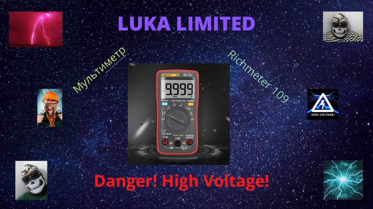 Мультиметр Richmeters 109 с алиэкспрес
