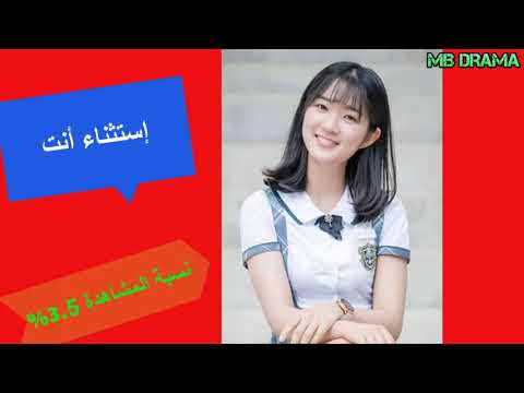 10 مسلسلات كورية الاكثر مشاهدة فى شهر أكتوبر 2019 10 مسلسلات كورية الاكثر مشاهدة فى شهر أكتوبر 2019