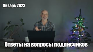 :      2023