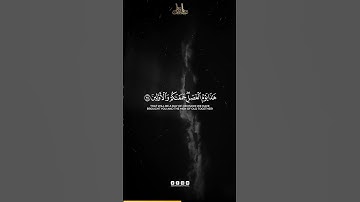 Surah Al-Mursalat Verse 35-39 | سورة المرسلات الآية 35-39 | Abdun Nasir Khan