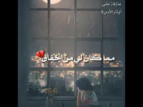 مازلت أطارد أحلامي الليل صاغ لي ايمي هيتاري من تصميمي بتمنى يعجبكم 