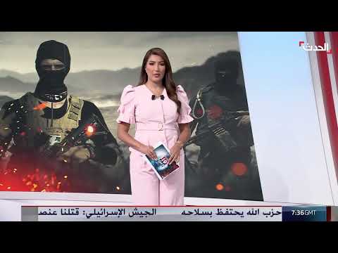 العراق: توازنات القوة وحصر السلاح بين ضغوط سياسية وانتخابات قادمة