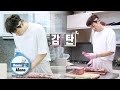 Kim Young Kwang cuts meat as if he were an expert [Home Alone Ep 362]