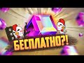 БЕСПЛАТНЫЙ МАГИЧЕСКИЙ КУБ В НОВЫЙ ГОД FREE FIRE! | NEWS #425 ФРИ ФАЕР