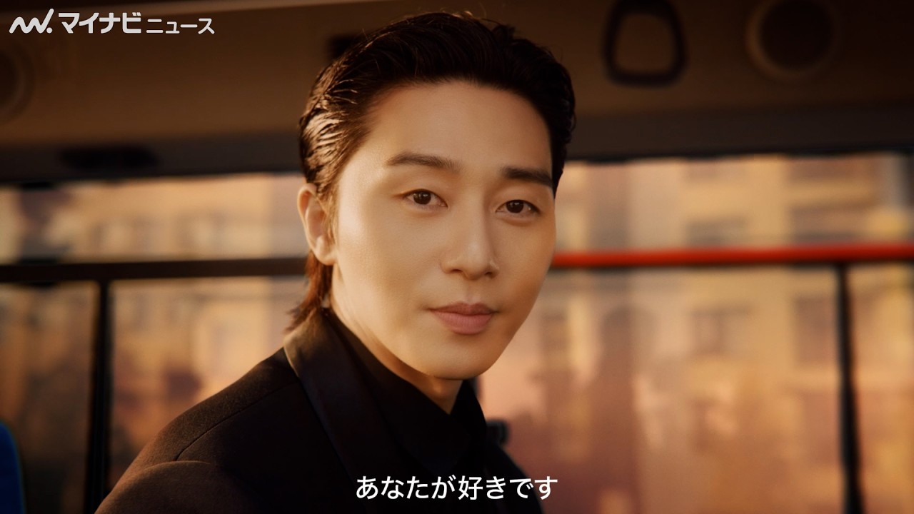 Close-up] Park Seo-jun looks straight into your eyes and says 