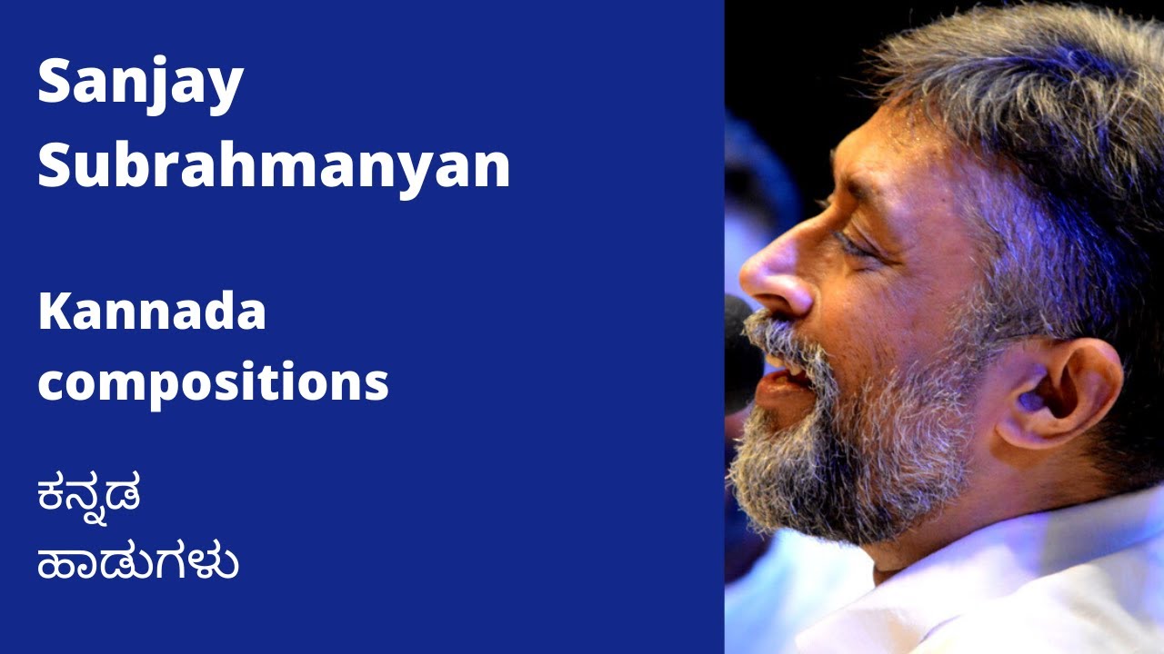 Kallu sakkare - Kalyani