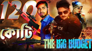 আনান্তা জলিল The Big Budget | ১২০ কোটি Din The Day | Bangla Funny Video | Rifat Esan | Bitik BaaZ