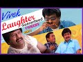 Vivek laughter guaranteed comedy part 3  vivek comedy scenes  run  dhool  api tamil comedy