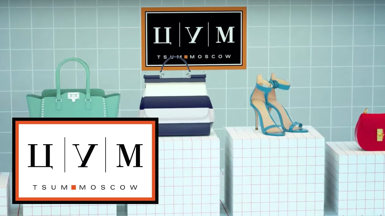 Цум Магазин Распродажа