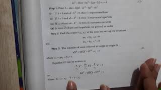 Famous B.Sc./B.A.I || Solid geometry || Chapter-2 ( lecture-1) Wealth