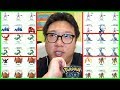 BRANDONTAN91’S MAX POKEMON COLLECTION - Pokémon GO