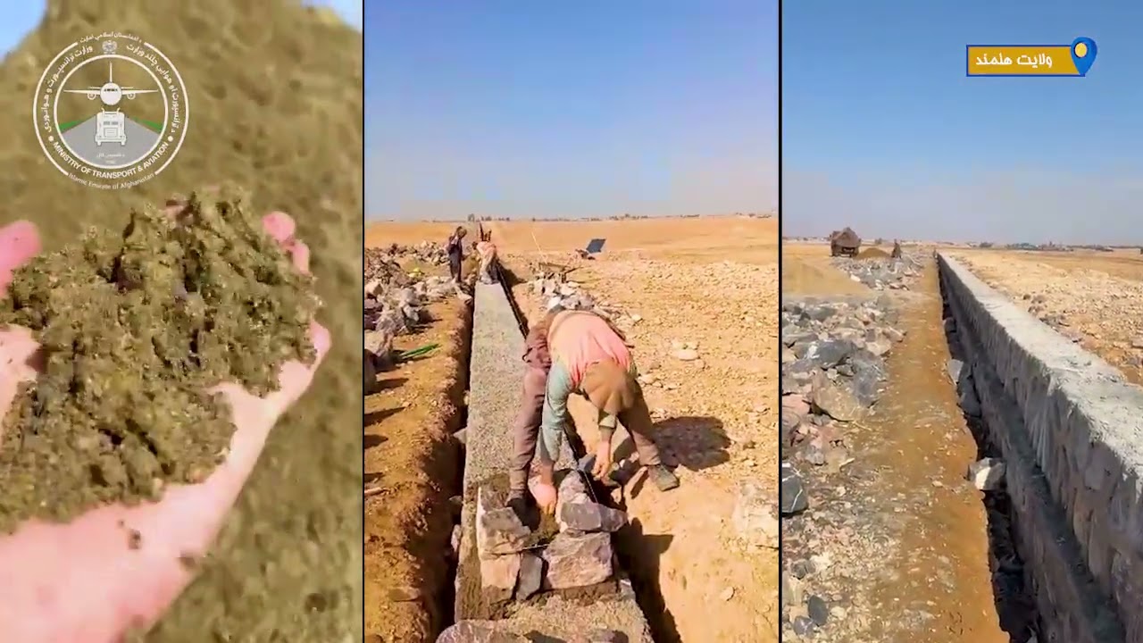 جریان کارهای اعمار تیرپارک باباجی ولایت هلمند