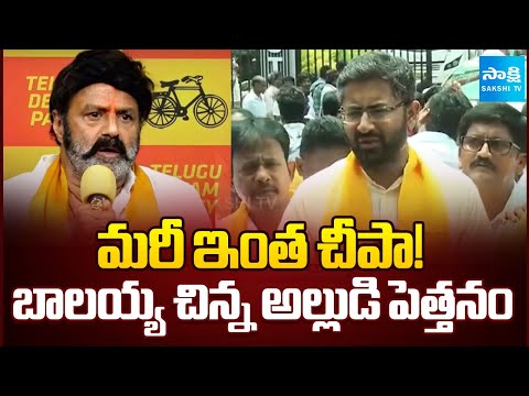 చిన్న అల్లుడి పెత్తనం | TDP Senior Leaders Fire On Vizag MP Bharat | Visakhapatnam News | @SakshiTV - SAKSHITV