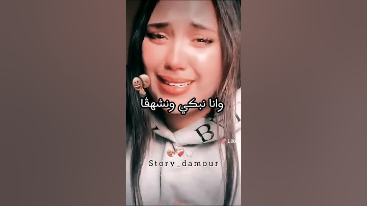 متسقسونيش كي راني ،😭😭