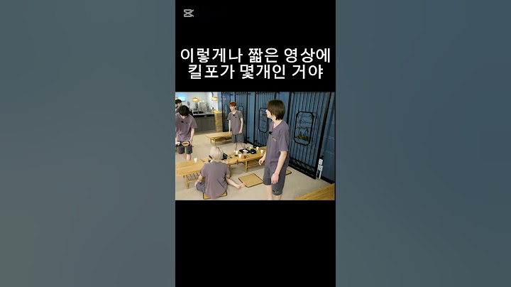 [보넥도]킬포가 몇개야 ㅋㅋㅋㅋㅋ