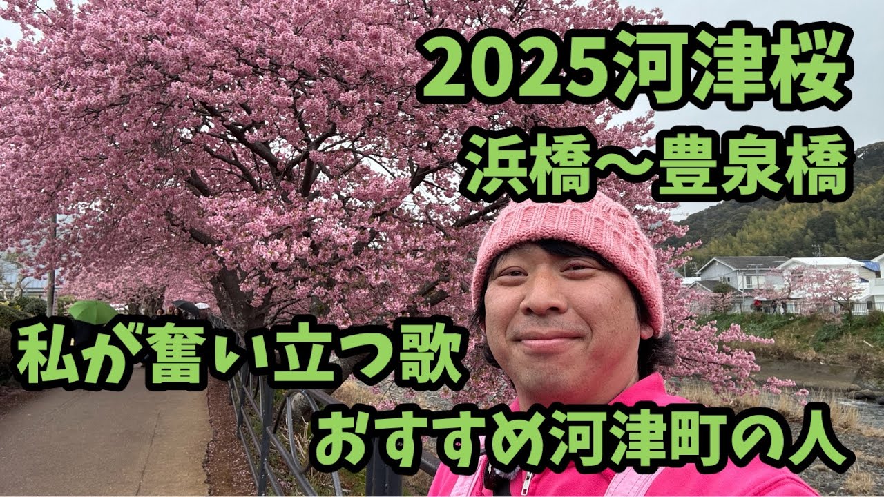 March 4, 2025 - YouTube