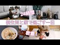 【密着】新生児と家で過ごすとある一日【Vlog#43】2人育児
